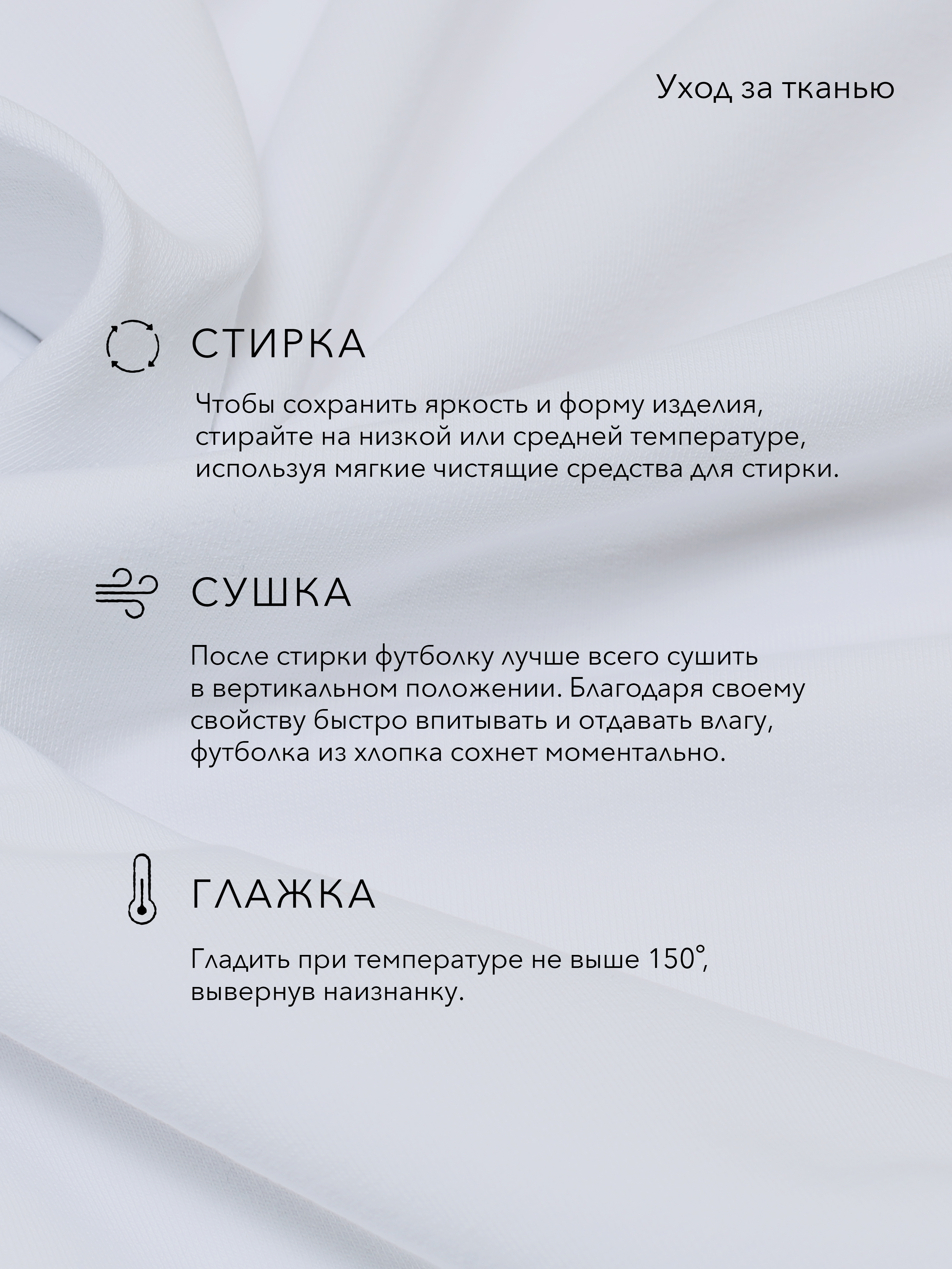 Футболка Glamuriki 11-1025/4/0065 - фото 9