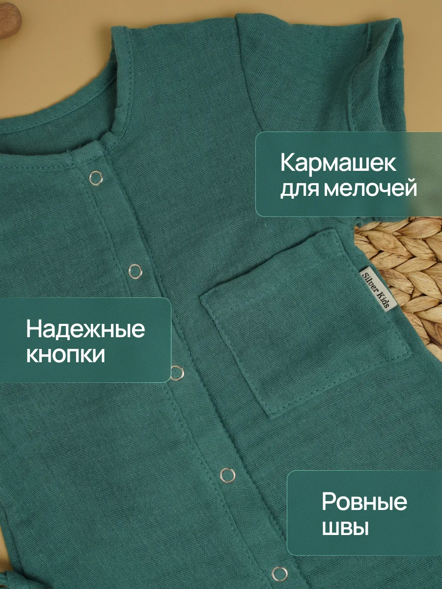 Песочник с панамкой Супер Пупс кос/мусл/хаки - фото 9