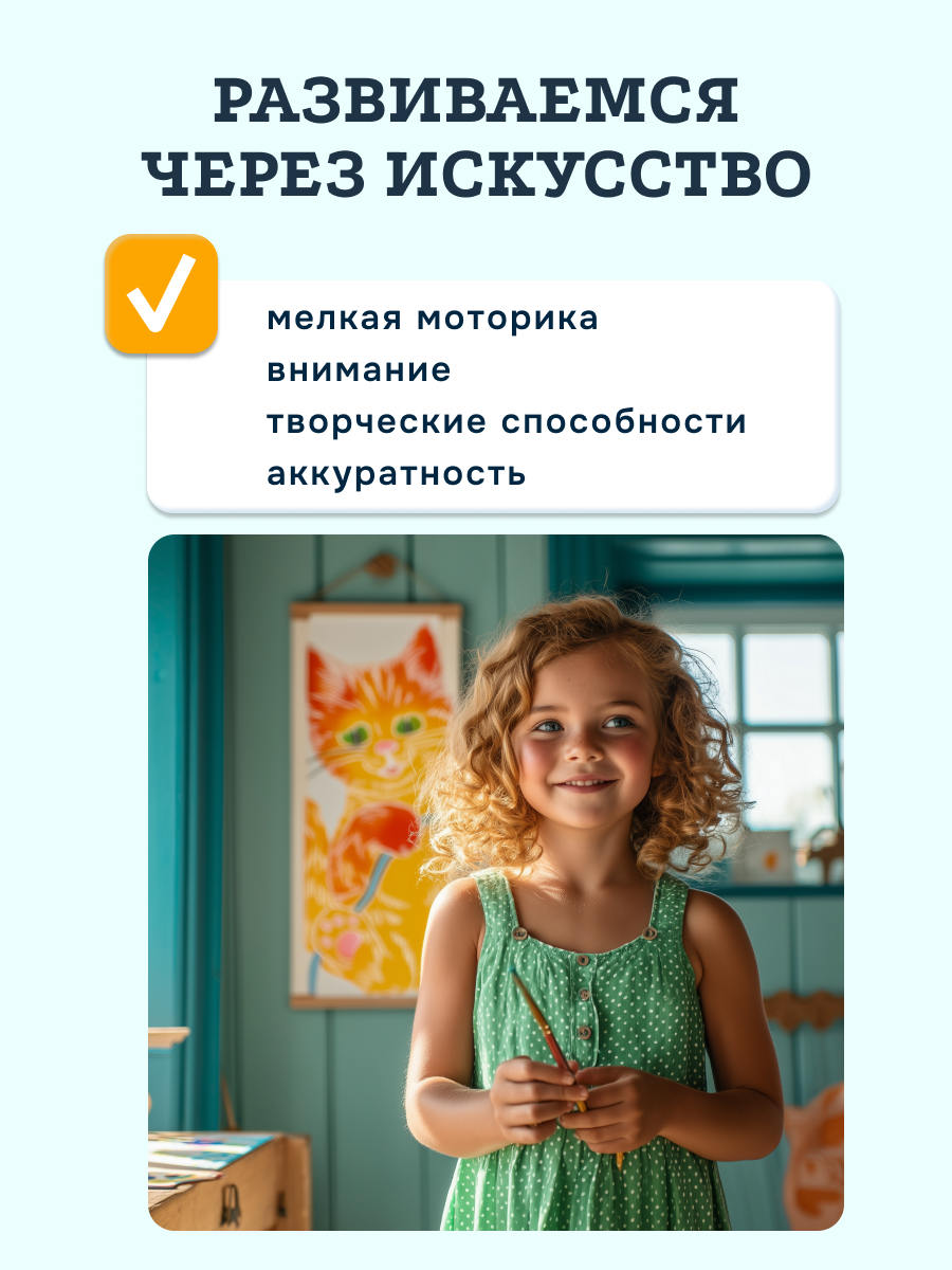Набор для рисования SentoSphere Котята акварель - фото 6