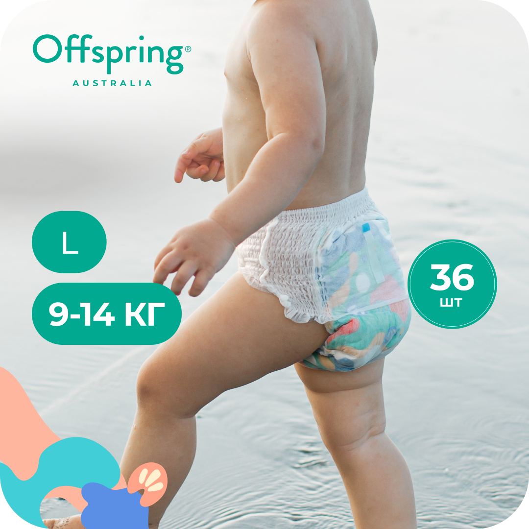 Трусики Offspring L (9-14 кг) 36 шт. - фото 1