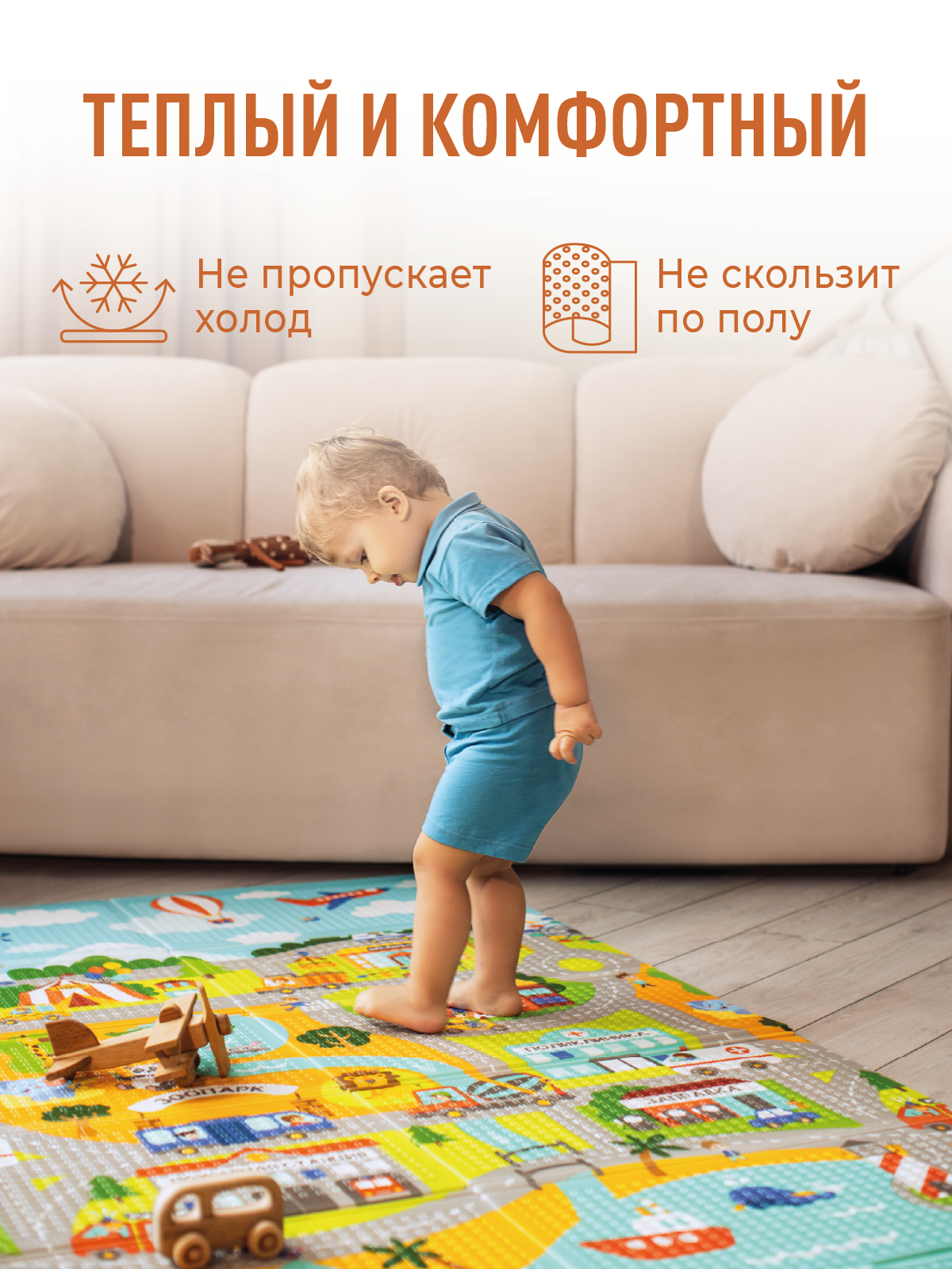 Развивающий коврик детский Mamagoods 120х180 см Космическая Одиссея и Карта Города - фото 10