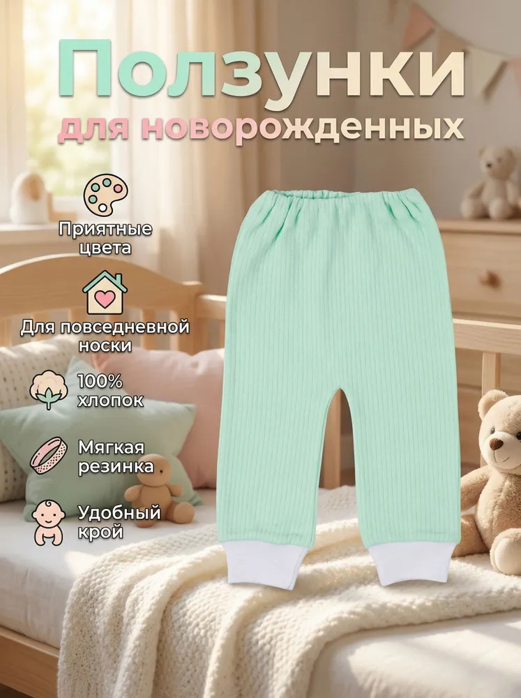 Брюки 3 шт Софьюшка Br/Sof-004/005_M1 - фото 4