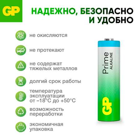 Набор батареек AA(LR6) GP (пальчиковые) 60 штук в упаковке