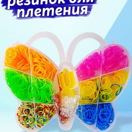 Набор для творчества Color Kit плетение Бабочка