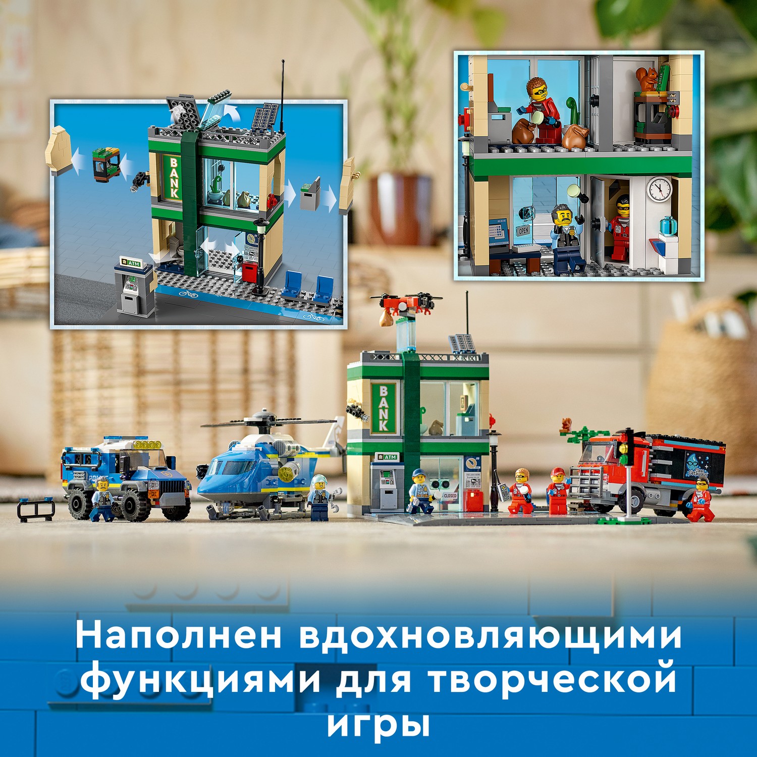 Конструктор LEGO City Police Полицейская погоня - фото 5