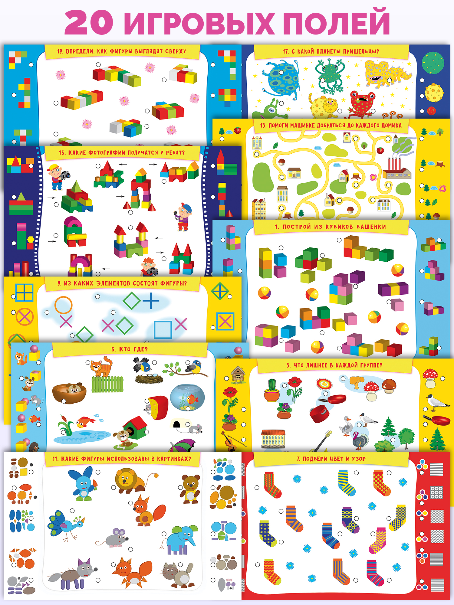 Настольная игра Дрофа-Медиа Электровикторина - фото 2