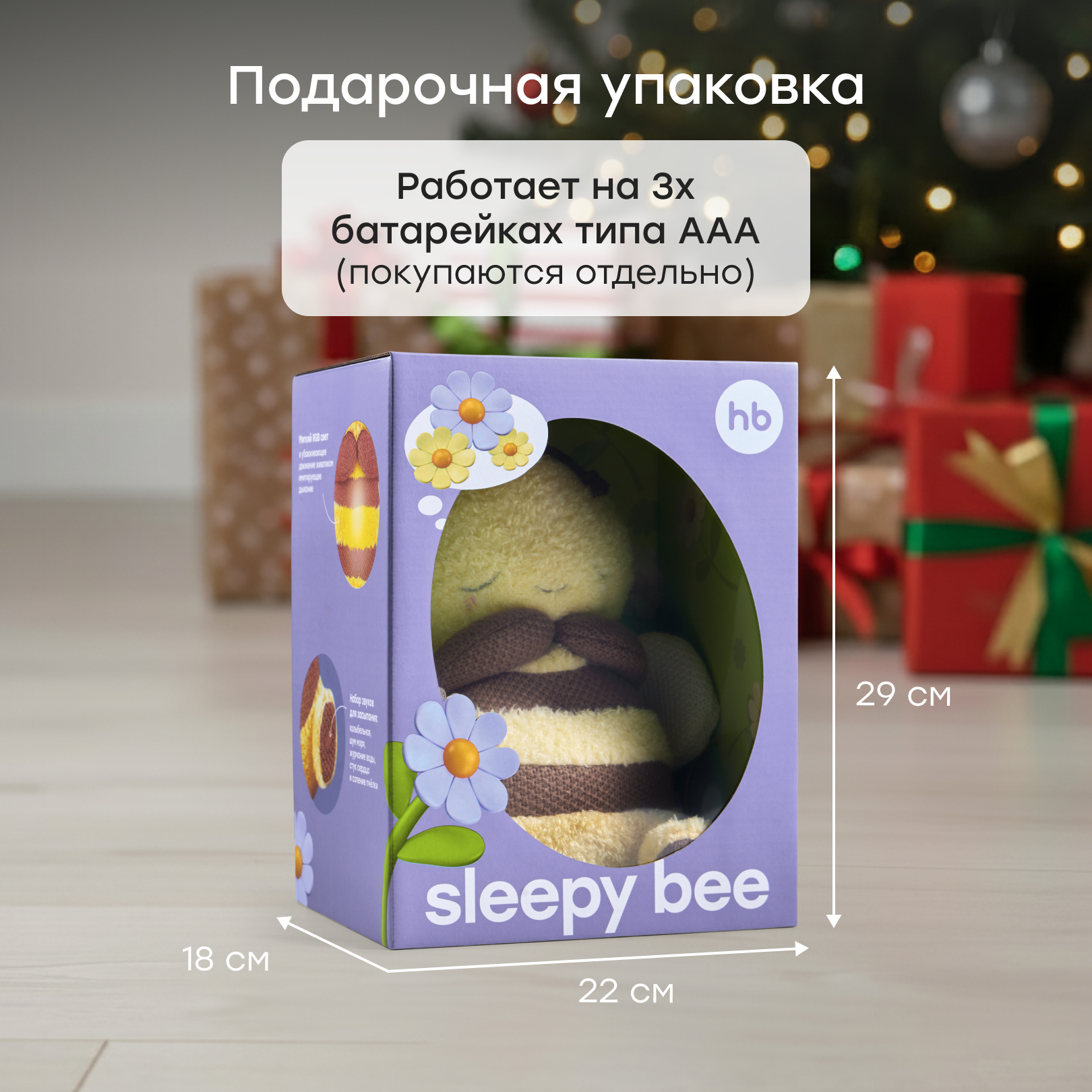 Мягкая игрушка Happy Baby пчелка Sleepy Bee - фото 8