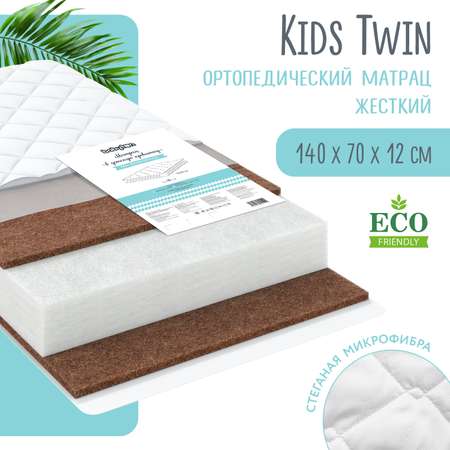 Матрас Babyton Kids Twin 140х70