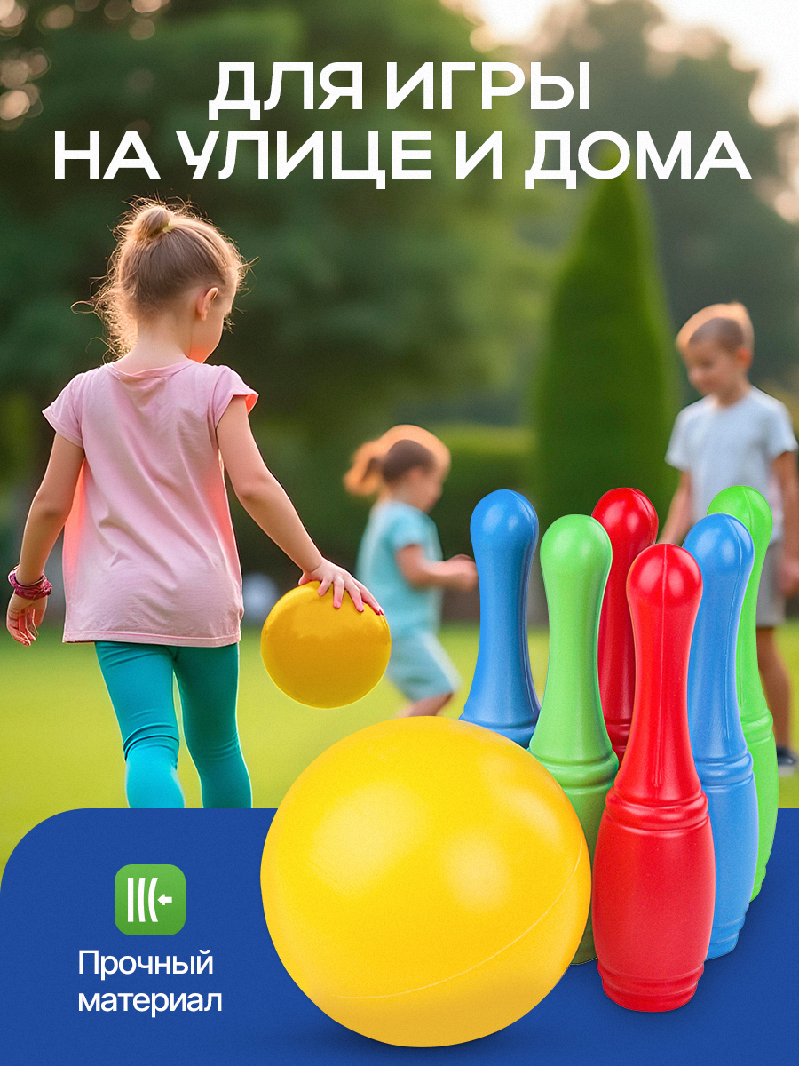 Боулинг Рыжий кот - фото 3