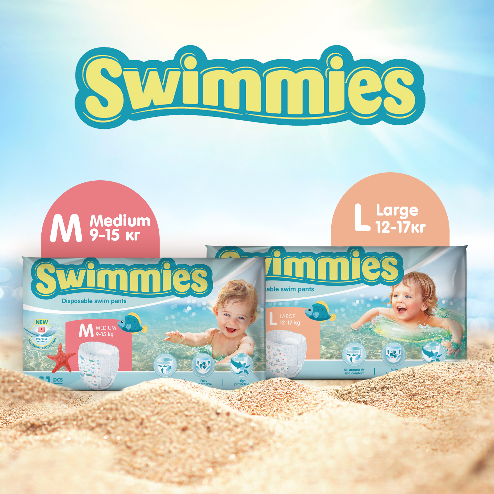 Подгузники Swimmies для плавания L 10 шт. - фото 7