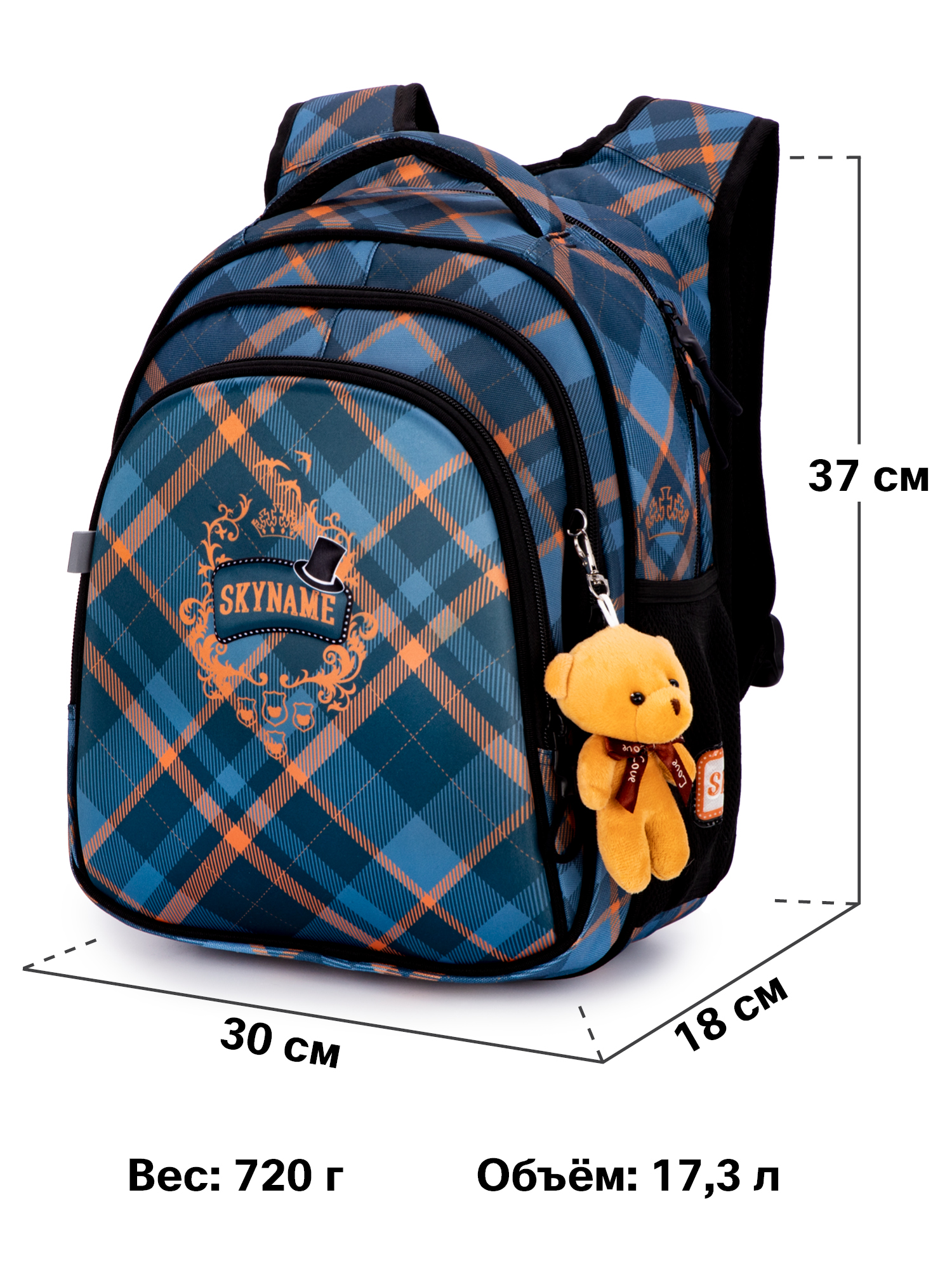 Рюкзак SkyName - фото 11