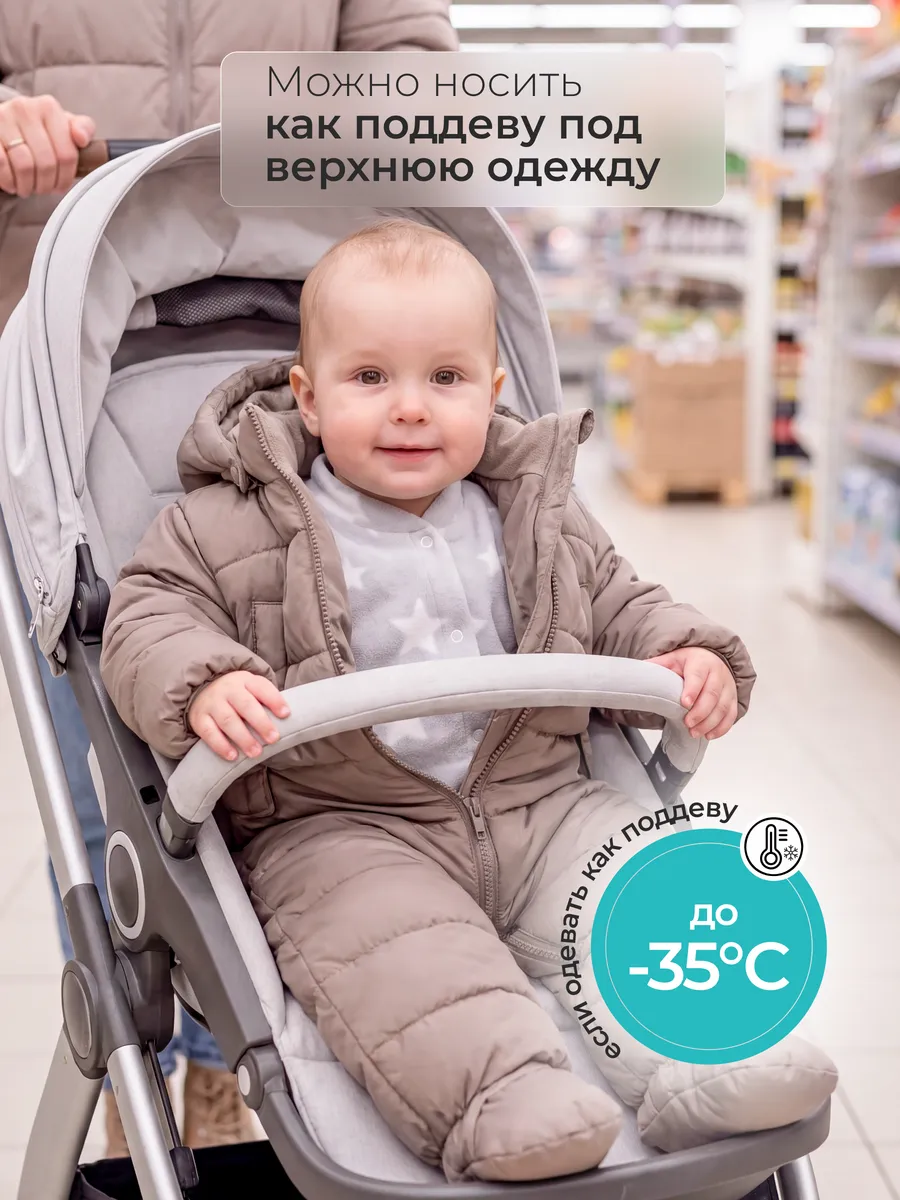 Комбинезон Веранж 07/02Фл/серый - фото 11