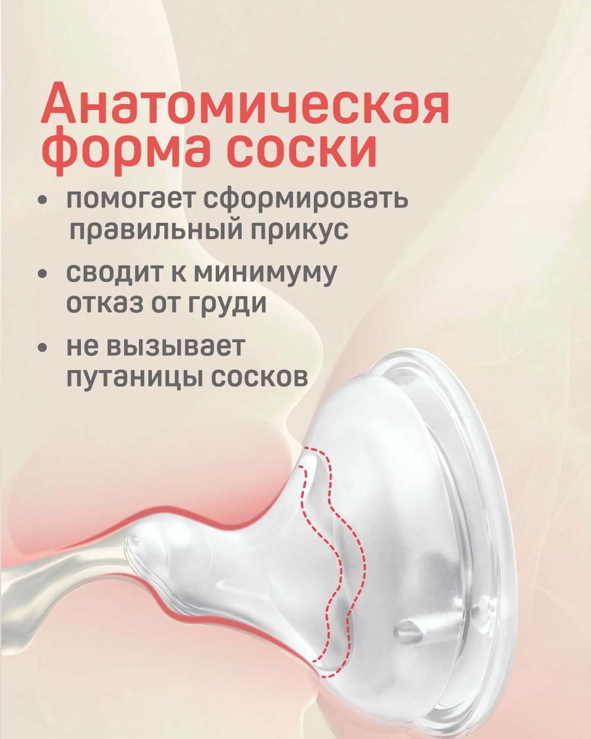 Бутылочка Pigeon 160 мл - фото 5