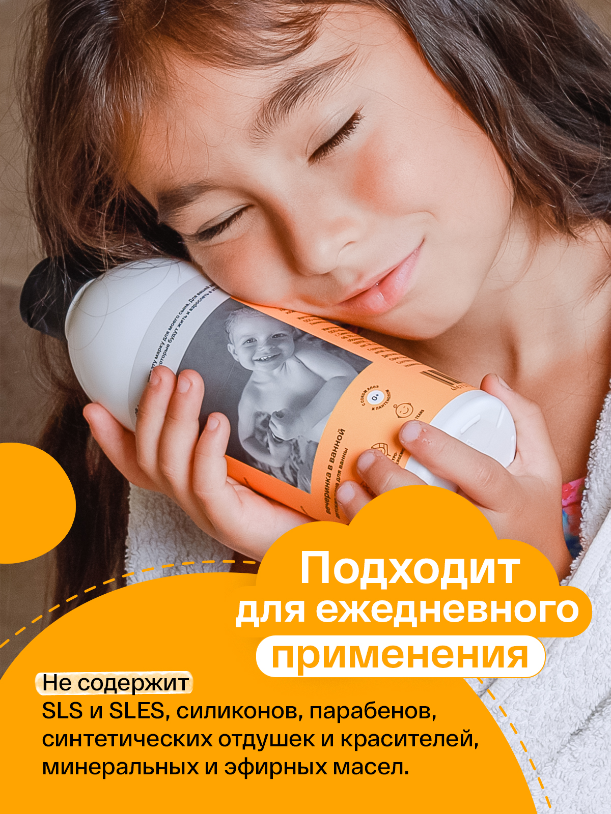 Пена Brand For My Son 500 мл - фото 5