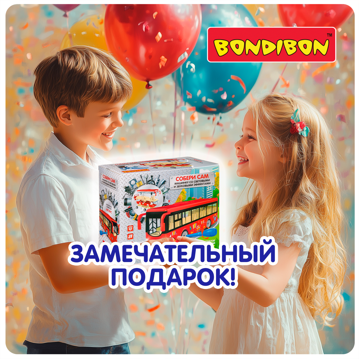 Конструктор Bondibon с отверткой свет звук Автобус 40 дет. - фото 10