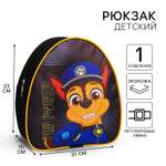 Рюкзак Щенячий патруль