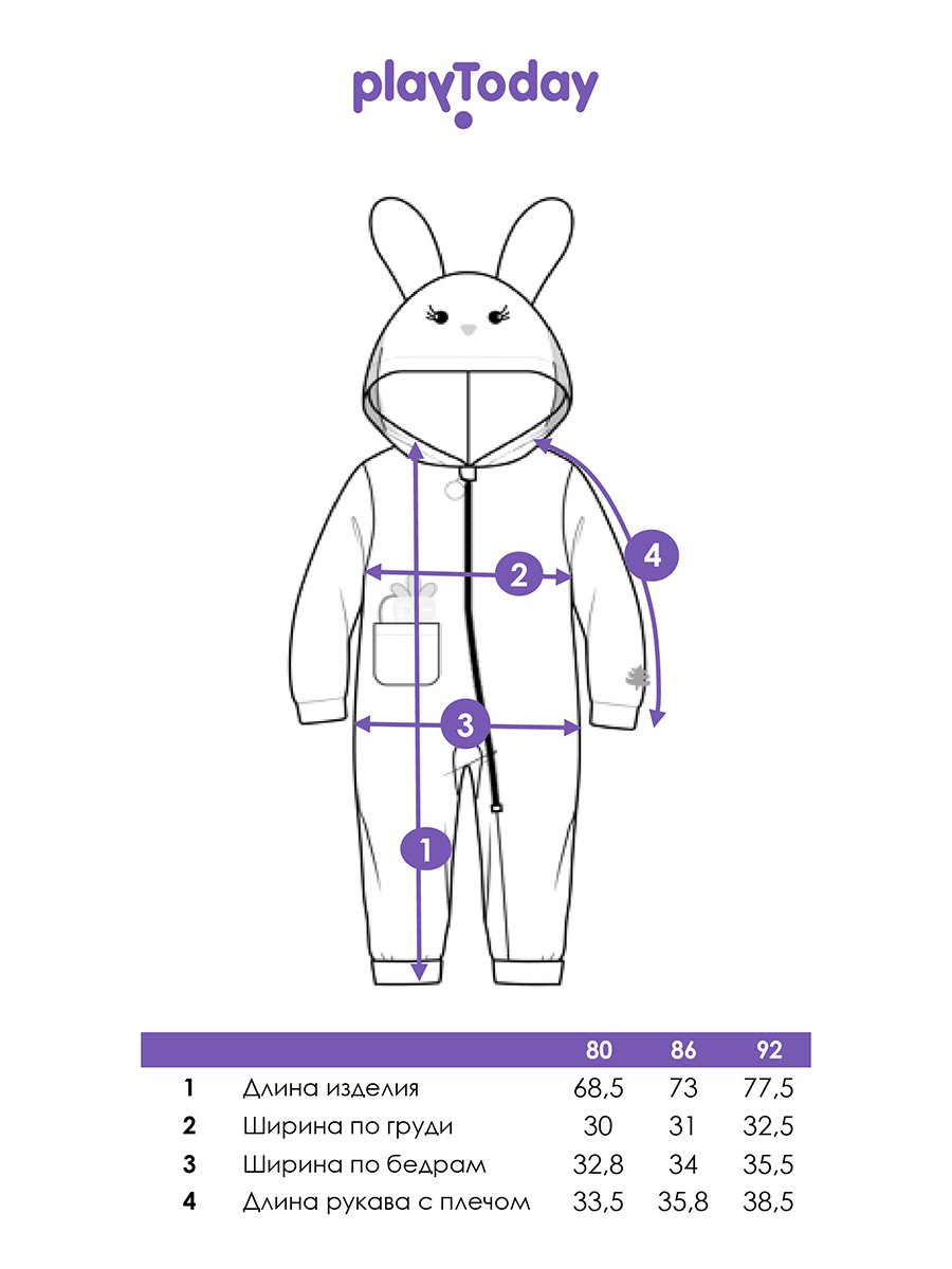 Кигуруми PlayToday 42523004 - фото 5