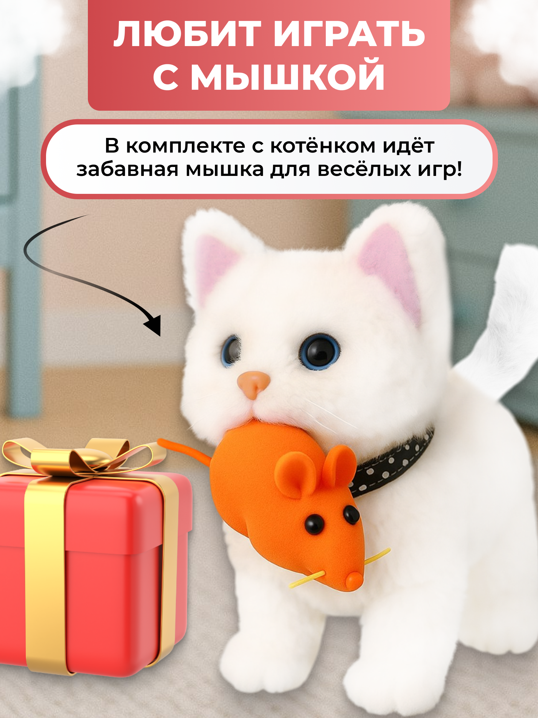 Мягкая игрушка FAVORITSTAR DESIGN котик 17 см - фото 5