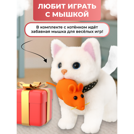 Мягкая игрушка FAVORITSTAR DESIGN котик 17 см