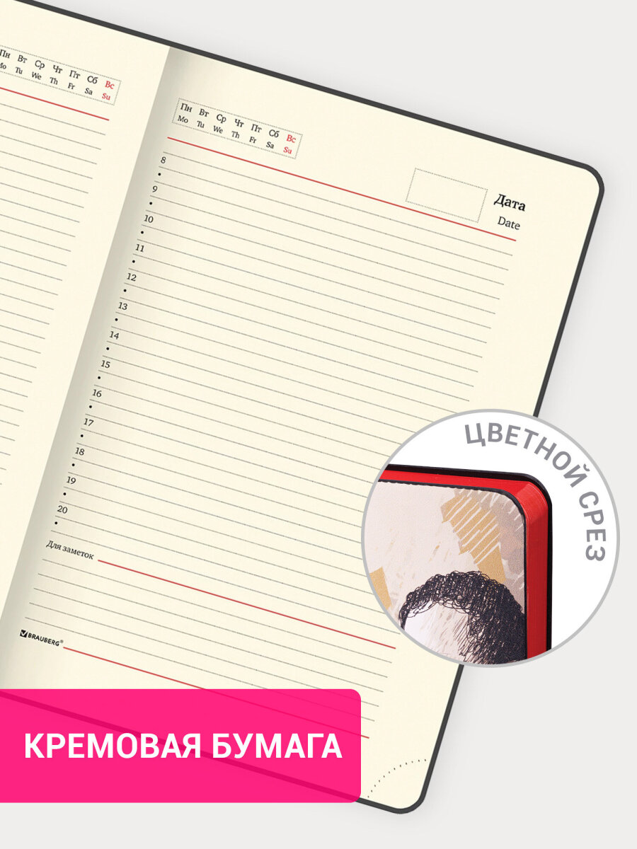 Ежедневник Brauberg 136 лист. - фото 3