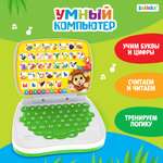 Игрушка Zabiaka планшет