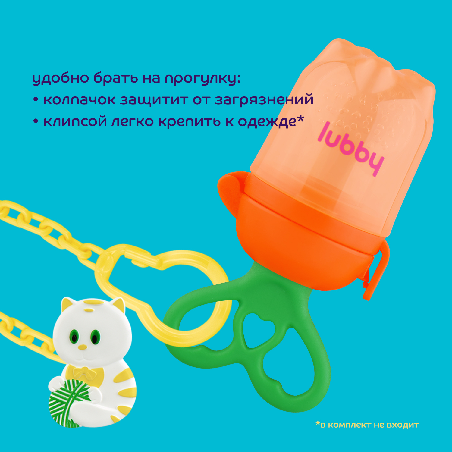 Ниблер Lubby - фото 6