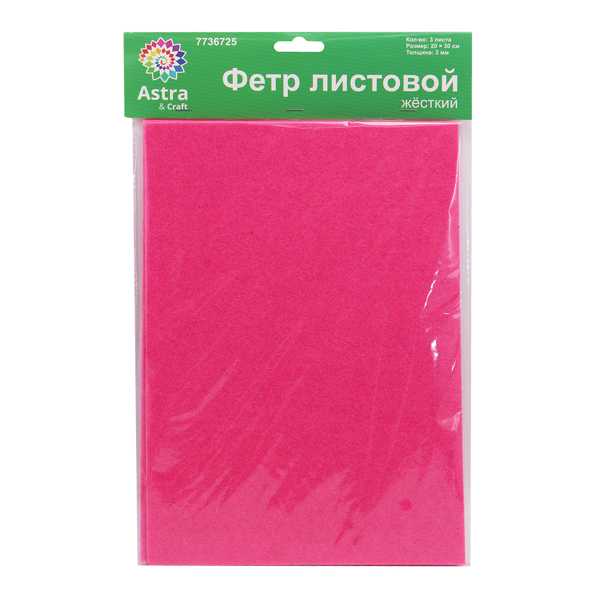 Набор для творчества Astra Craft аппликация - фото 3