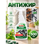 Чистящее средство Green Drago Антижир 500 мл для кухни