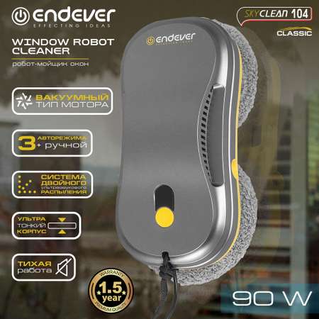 Робот-мойщик ENDEVER SkyClean 104
