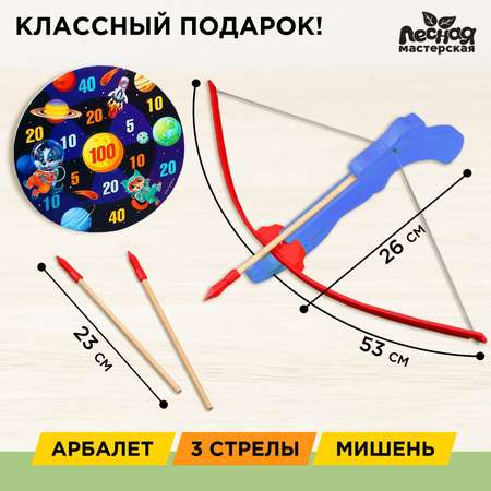 Набор Лесная мастерская