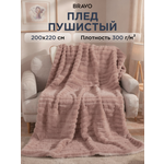 Покрывало BRAVO Волна пудровый 200 x 220 см велсофт