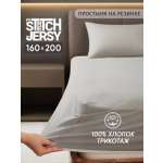 Простыня Mrs.Stretch Mr.Jersy Серый 160 x 200 см на резинке