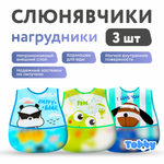 Нагрудник Tobby текстиль