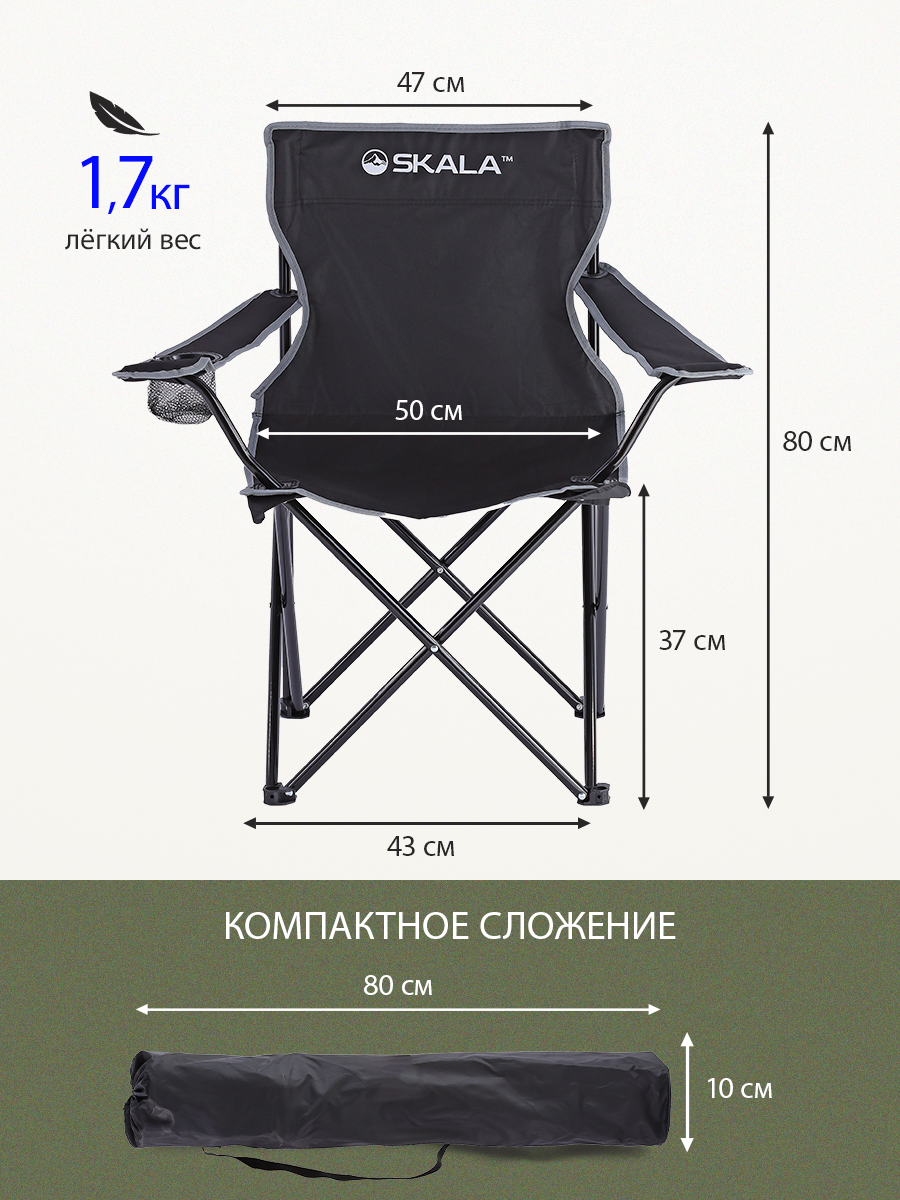 Стул Рыжий кот - фото 3