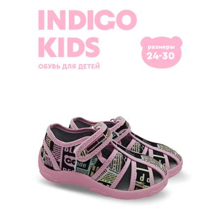 Сандалии Indigo kids