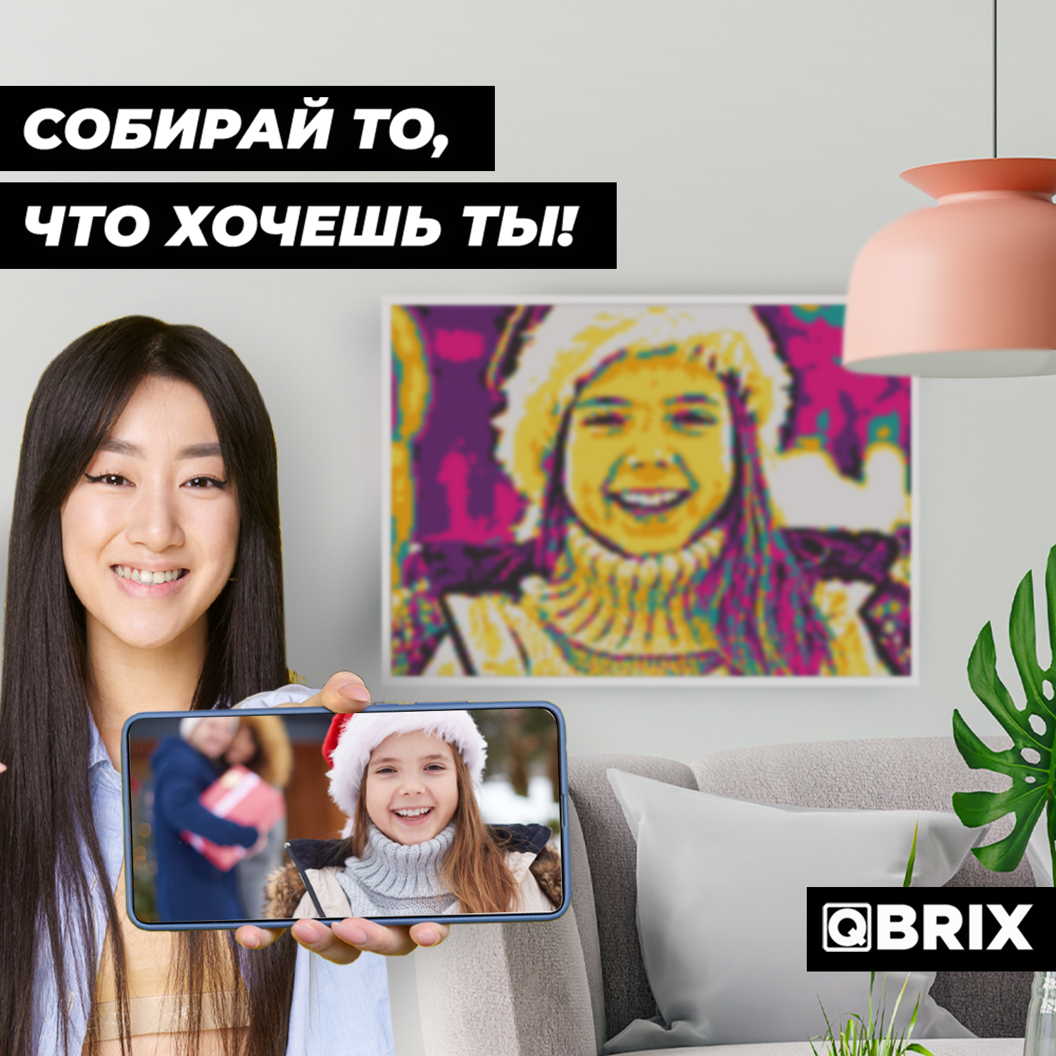 Алмазная мозаика QBRIX Pop-art - фото 3