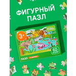 Пазл El BascoKids
