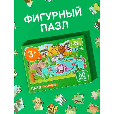 Пазл El BascoKids
