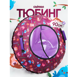 Тюбинг Saimaa 90 см