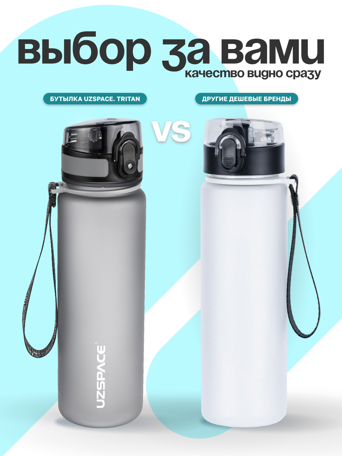 Бутылка UZSPACE 500 мл - фото 7