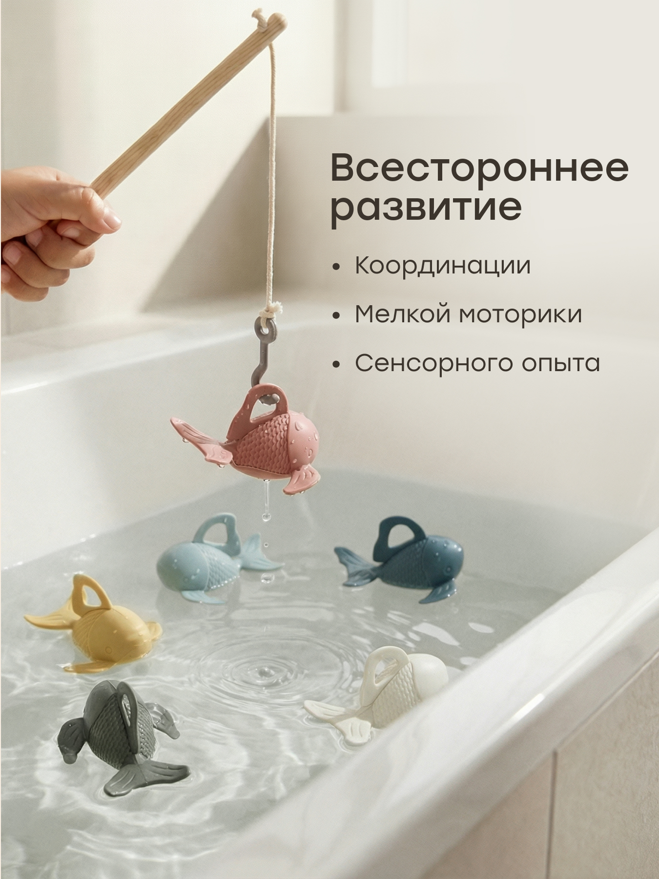 Игрушка Happy Baby рыбалка Fishy Play - фото 3