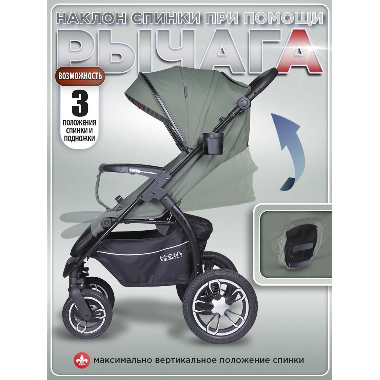 Коляска прогулочная BabyCare Venga хаки - фото 5