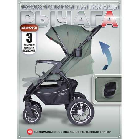 Коляска прогулочная BabyCare Venga хаки