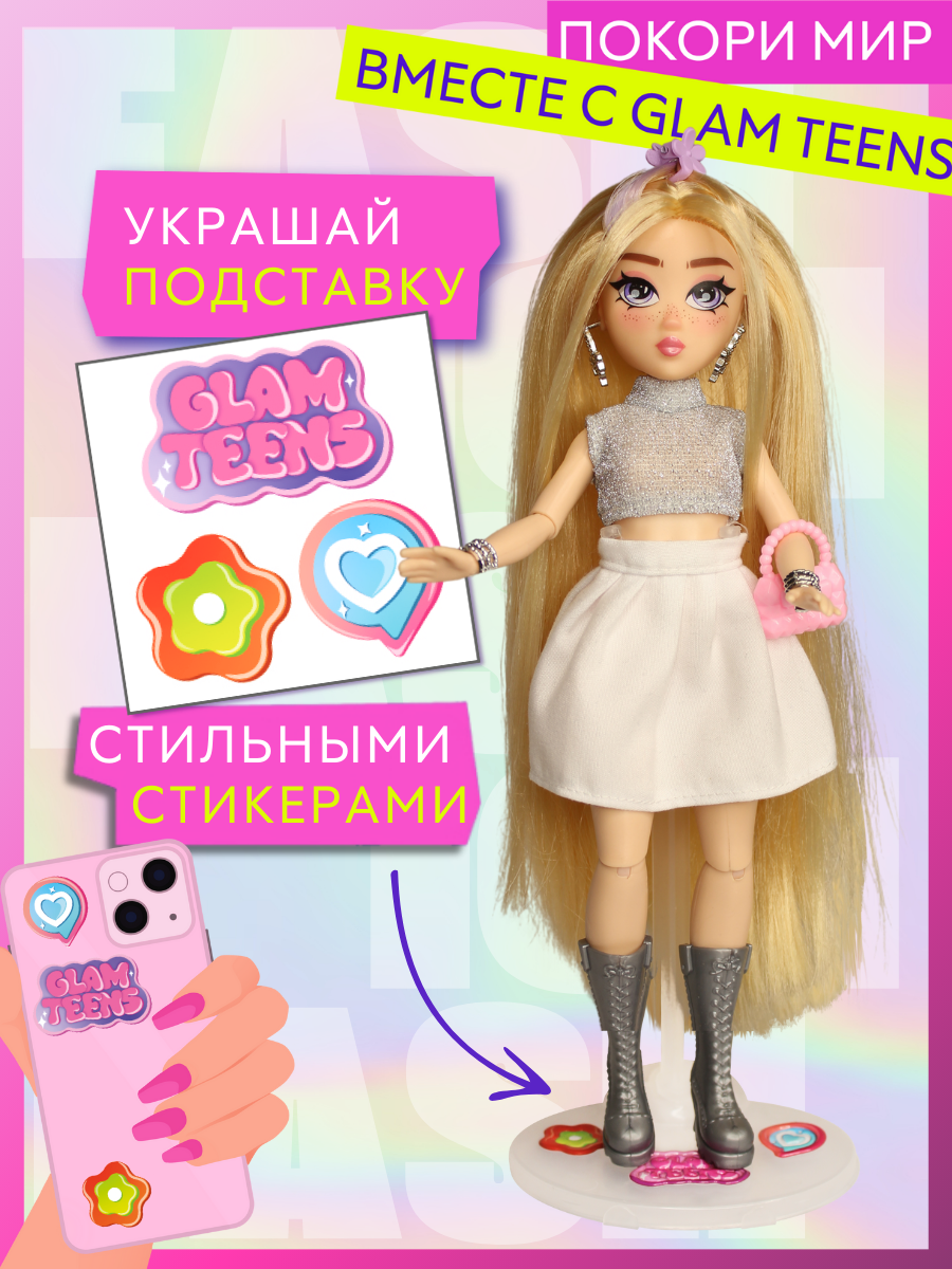 Кукла модельная Funky Toys Эмили GT00001 - фото 8