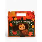 Коробка складная Чебурашка Вперёд к знаниям