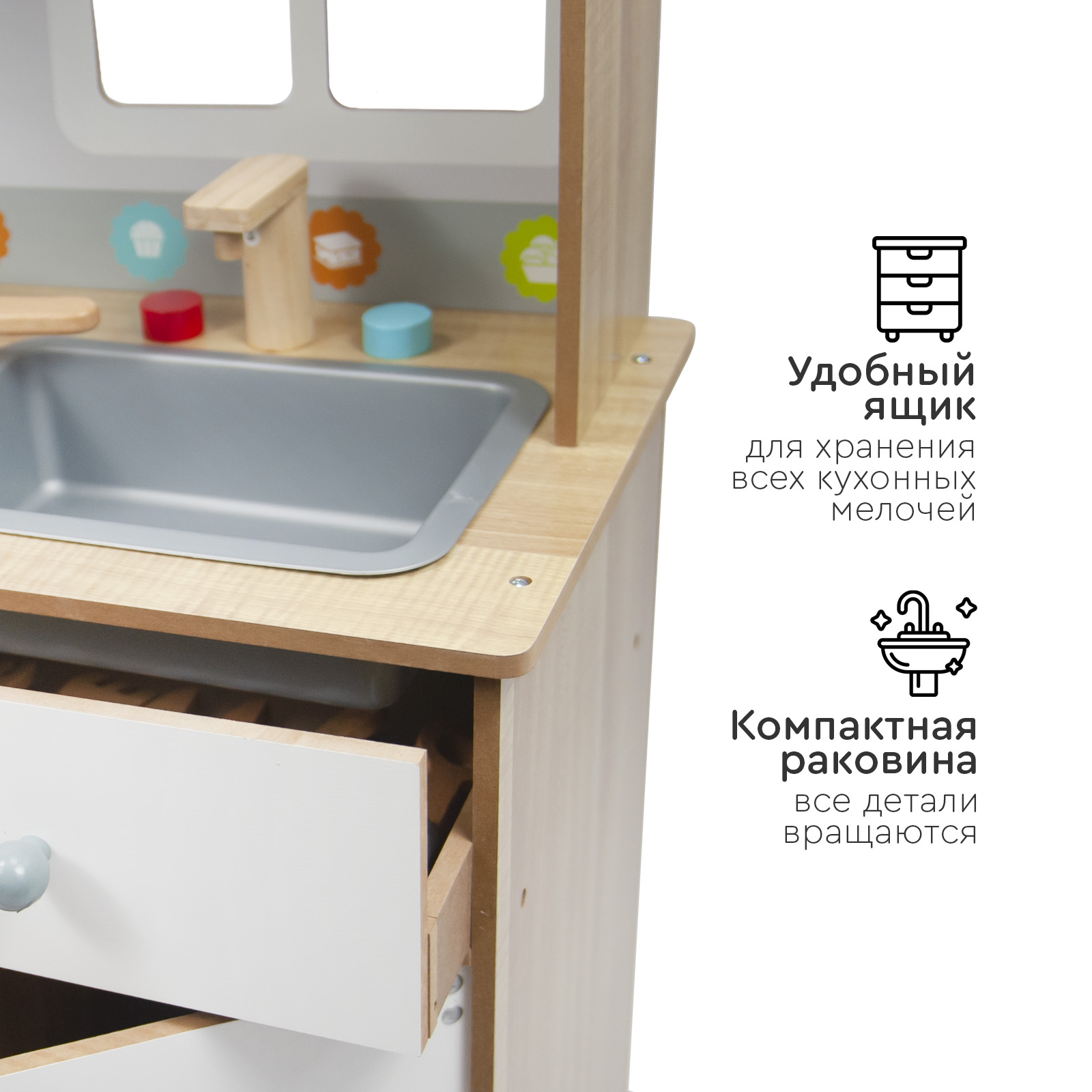 Игрушечная кухня Tomix - фото 6