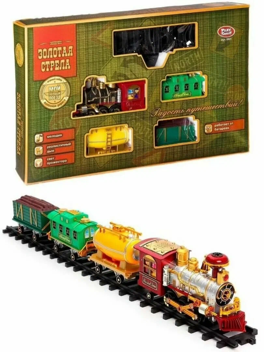 Развивающая железная дорога Play Smart 0621 - фото 11