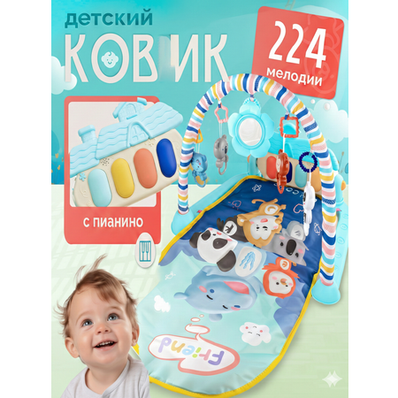 Коврик SHARKTOYS с дугами с пианино и погремушками