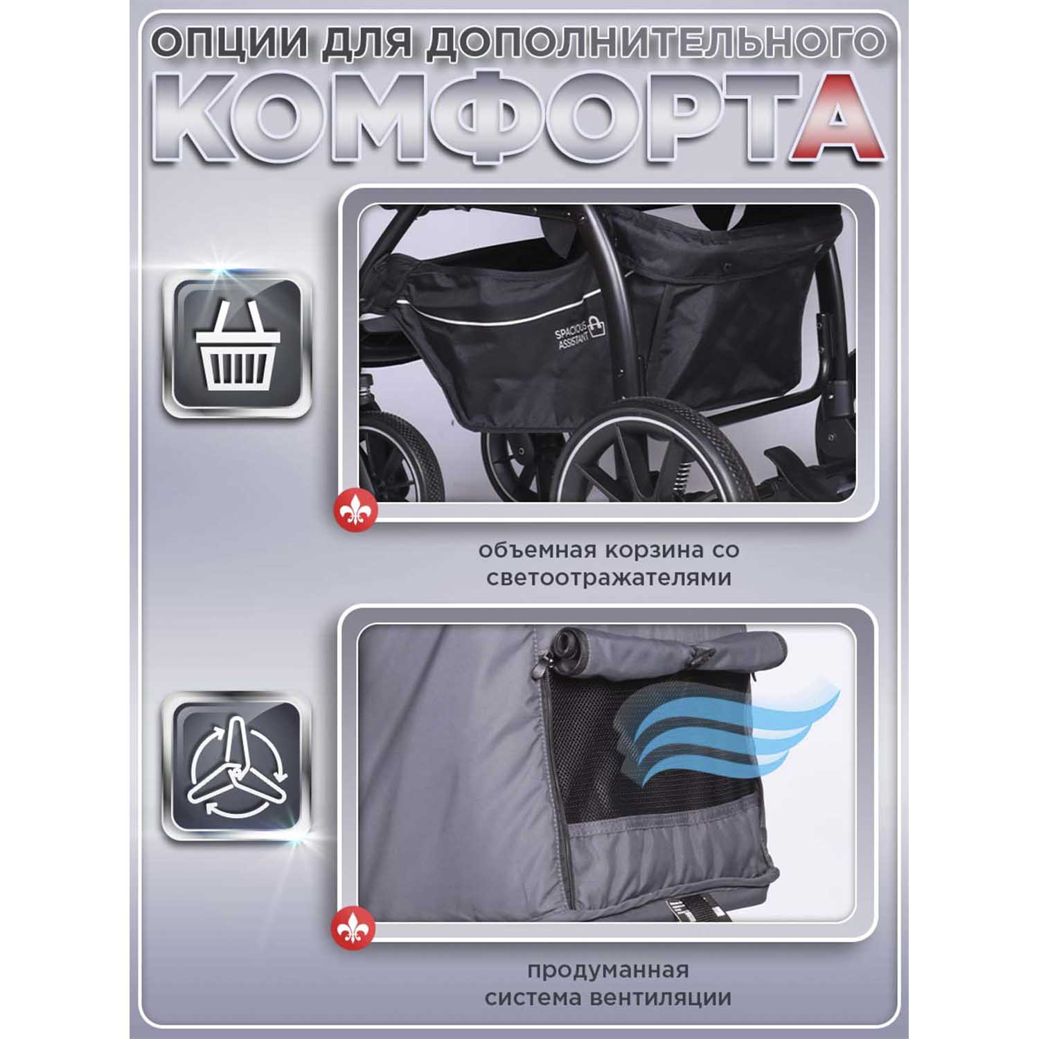 Коляска прогулочная BabyCare Venga Тёмно-серый серый - фото 9