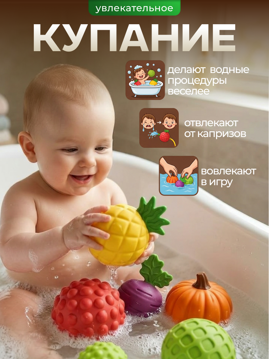Игрушка Aria Toys мяч - фото 5
